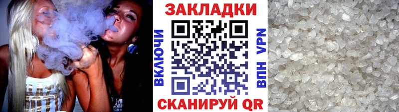 Купить закладку Сланцы кракен tor Галлюциногенные грибы Меф мяу мяу Cocaine