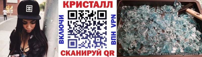 АМФ VHQ  наркота  ссылка на мегу сайт  Сланцы 