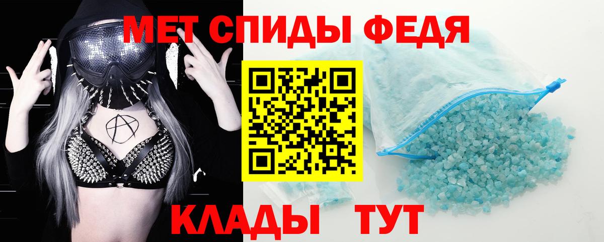 Сланцы  Амфетамин  Вход с VPN  Amphetamine Розовый 
