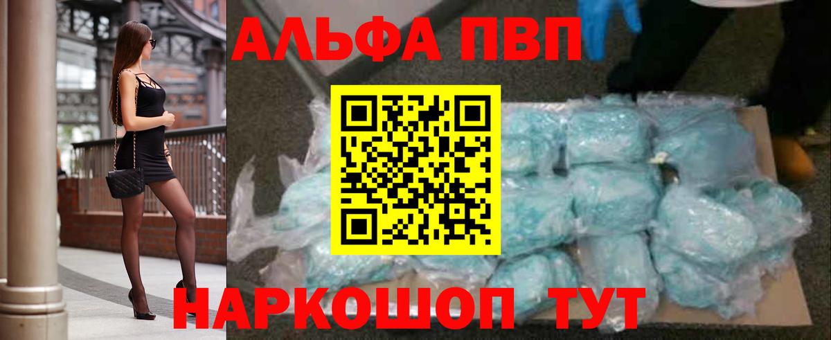 А ПВП кристаллы Сланцы