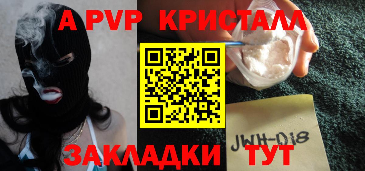 Сланцы  А ПВП СК КРИС  Вход с VPN 