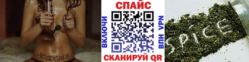 Бутират жидкий экстази  где найти наркотики  Сланцы 