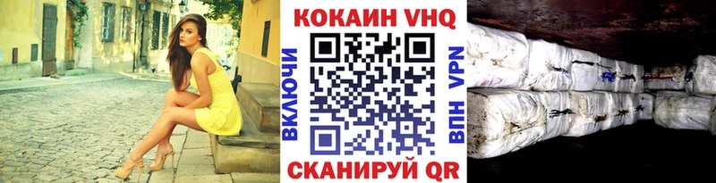 КОКАИН 97% Сланцы