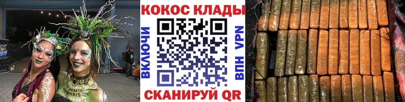 Cocaine FishScale наркота ОМГ ОМГ онион Сланцы