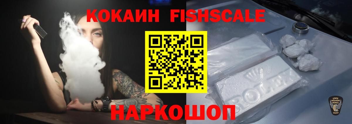 Кокаин 98%  КОКАИН  Вход с VPN  Сланцы  Cocaine 98% 