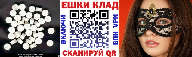 сайты даркнета формула Сланцы Ecstasy Punisher