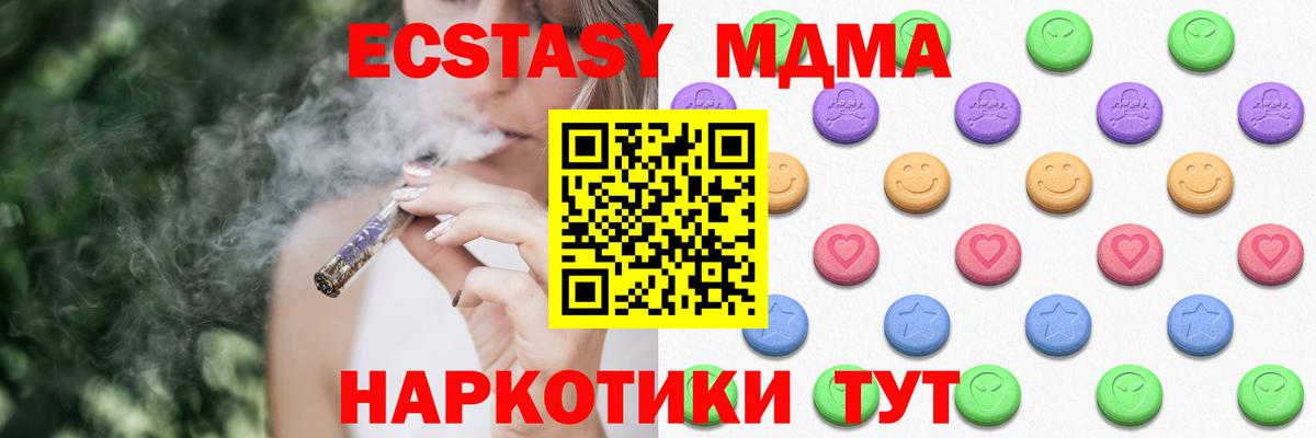 ЭКСТАЗИ louis Vuitton  Вход с VPN  Сланцы  Экстази mix 