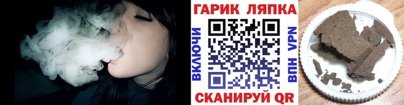 где купить наркоту  Сланцы  ГАШ гарик 