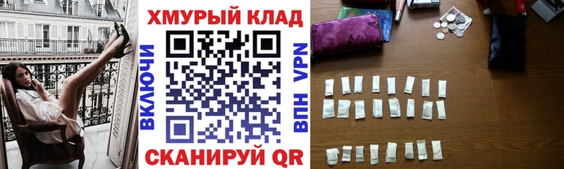 ГЕРОИН гречка  площадка какой сайт  Сланцы 