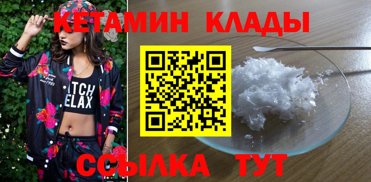 Alpha-PVP СОЛЬ   Вход с VPN  ГАШ  Канабис  Метамфетамин  ГАШИШ  Сланцы  МЕФ кристаллы 