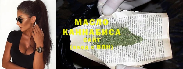 гашишное масло Белоозёрский