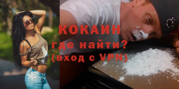 ECSTASY Белокуриха