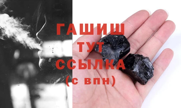 ECSTASY Белокуриха