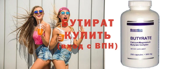 ECSTASY Белокуриха