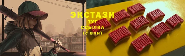 гашишное масло Белоозёрский