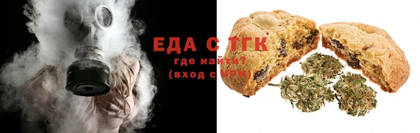 прущая мука Беломорск