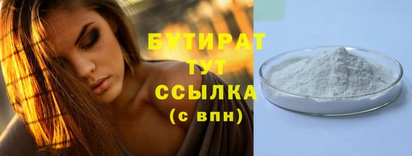 гашишное масло Белоозёрский