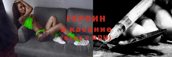 гашишное масло Белоозёрский