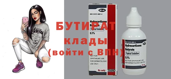 ECSTASY Белокуриха