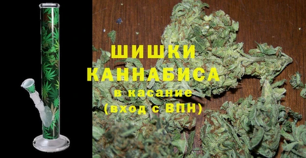 гашишное масло Белоозёрский