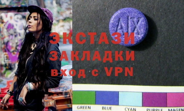 прущая мука Беломорск