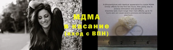 гашишное масло Белоозёрский