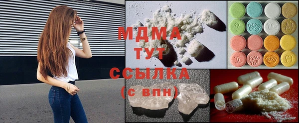 ECSTASY Белокуриха