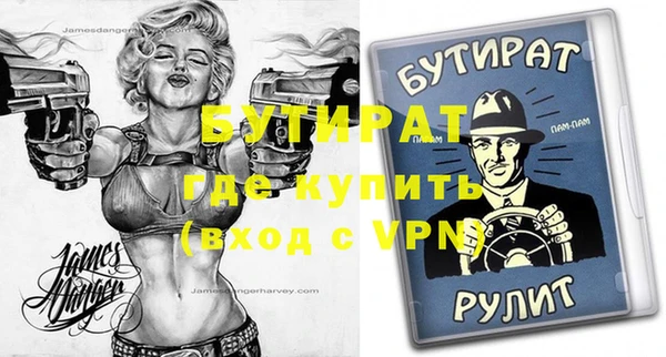прущая мука Беломорск