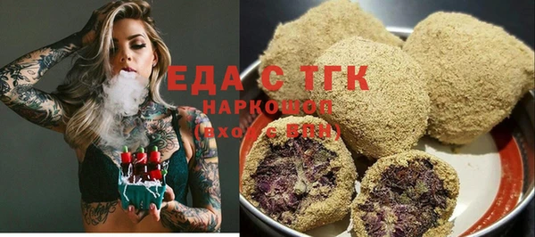 ECSTASY Белокуриха