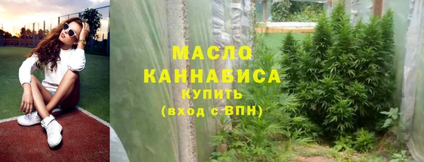 гашишное масло Белоозёрский