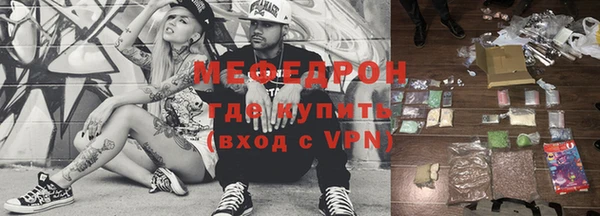 амф Рославль