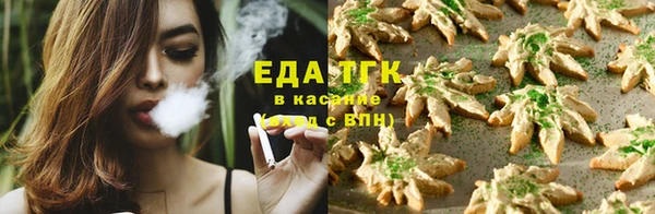прущая мука Беломорск