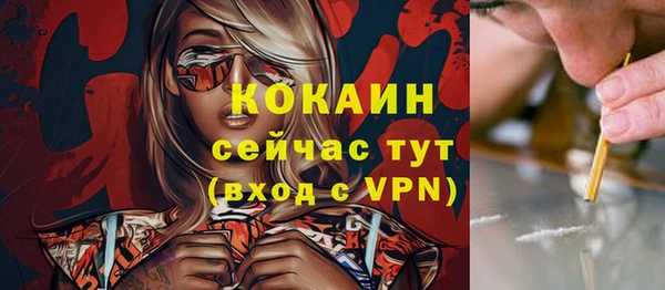 гашишное масло Белоозёрский