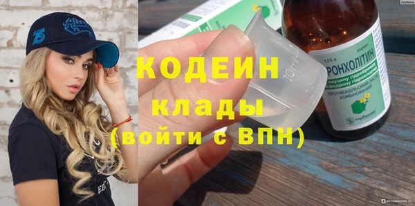 гашишное масло Белоозёрский