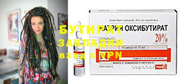 гашишное масло Белоозёрский