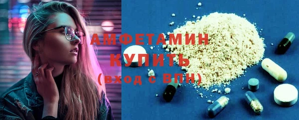 прущая мука Беломорск