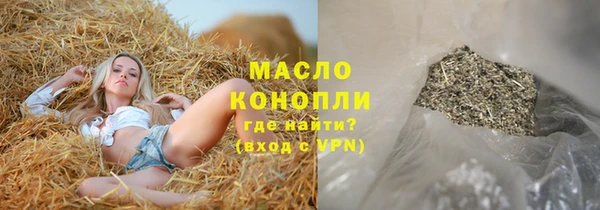 гашишное масло Белоозёрский