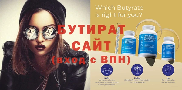 ECSTASY Белокуриха