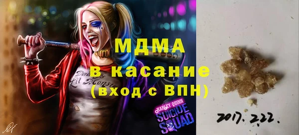 ECSTASY Белокуриха