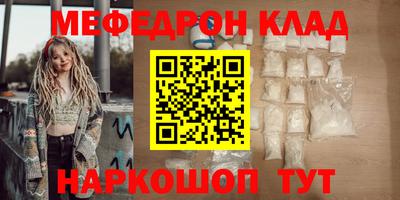 бошки Первоуральск