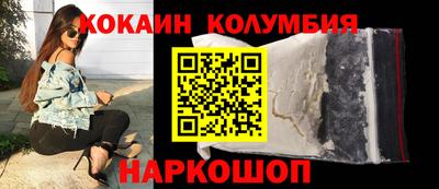 бошки Первоуральск
