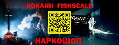 бошки Первоуральск