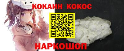 бошки Первоуральск
