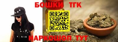 бошки Первоуральск