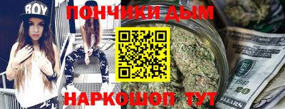 бошки Первоуральск