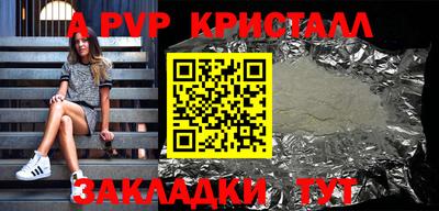 альфа пвп VHQ Пенза