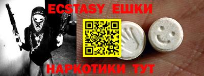 альфа пвп VHQ Пенза