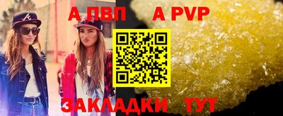 бошки Первоуральск