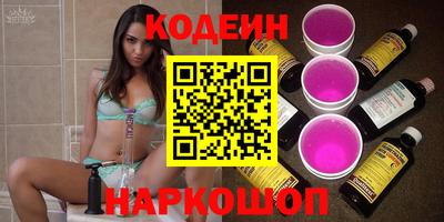 бошки Первоуральск