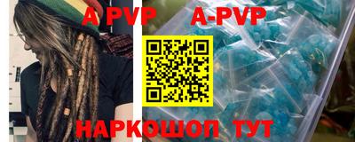 apvp Партизанск